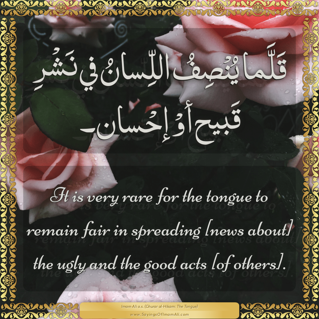 It is very rare for the tongue to remain fair in spreading [news about]...